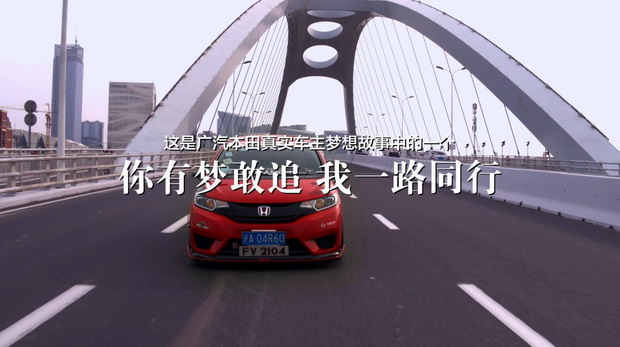 致敬这些我们身边的真实梦想故事