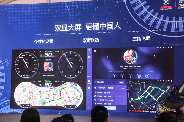 送多重年货大礼包！北汽绅宝智道苏州上市