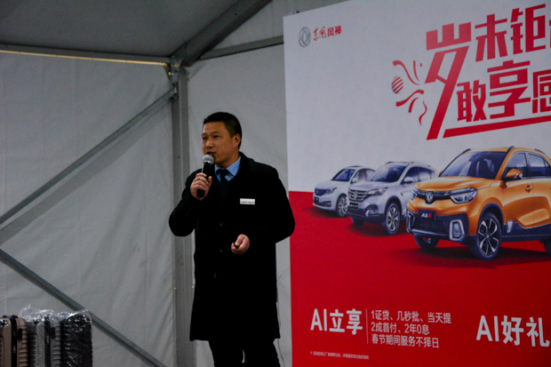 岁末钜惠 敢享感AI 东风风神AX7苏州试驾品鉴会