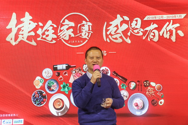 因你而精彩！记捷途家宴苏州站