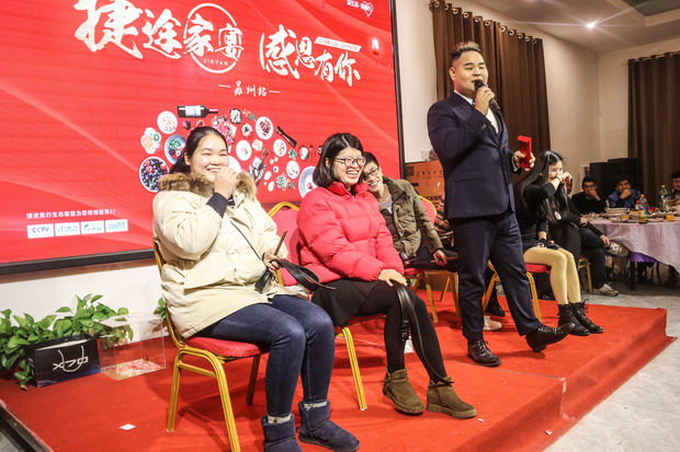 因你而精彩！记捷途家宴苏州站