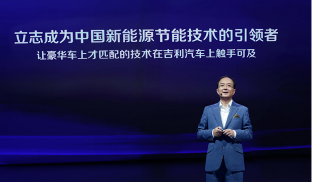 吉利汽车2018年总销量突破150万辆，同比增长超20%