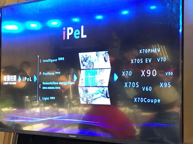 捷途X95三季度上市 曝捷途未来新车规划