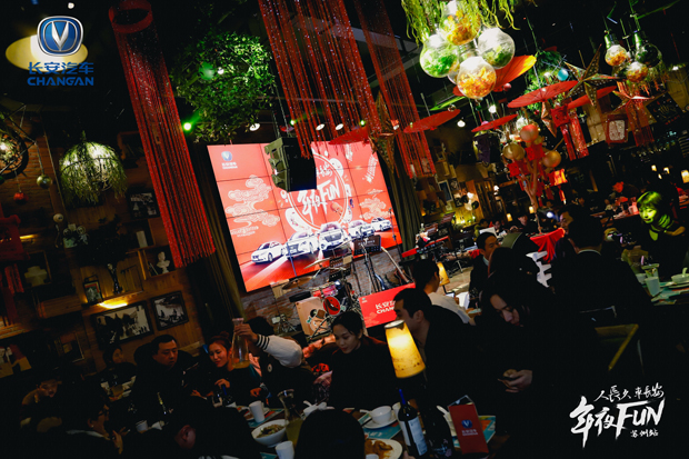 好吃好玩的长安年夜FUN，一起来嗨！