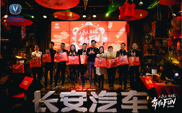 好吃好玩的长安年夜FUN，一起来嗨！