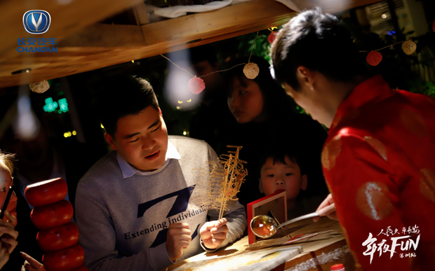 好吃好玩的长安年夜FUN，一起来嗨！