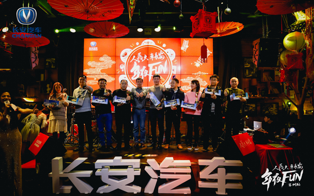 好吃好玩的长安年夜FUN，一起来嗨！