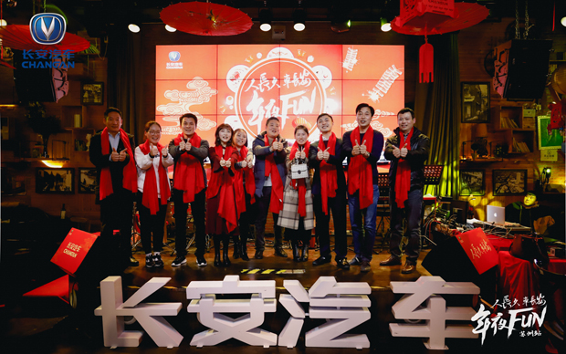 好吃好玩的长安年夜FUN，一起来嗨！