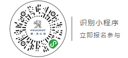 驭心动 致团圆 东风标致春节归乡温暖启程！