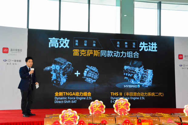 全明星璀璨 领跑2019！苏州新丰泰丰田团拜会