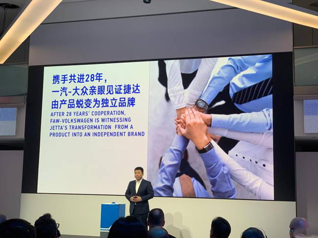 先期推3款车 大众旗下捷达品牌全球首发