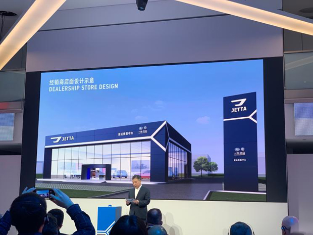 先期推3款车 大众旗下捷达品牌全球首发