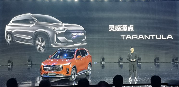 定位于中型SUV 上汽大通D60外观首发