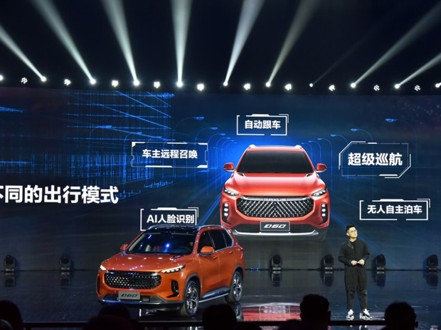 定位于中型SUV 上汽大通D60外观首发