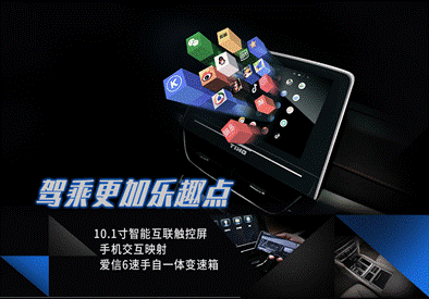 长安欧尚长行下线仪式启幕 2019梦想计划开启