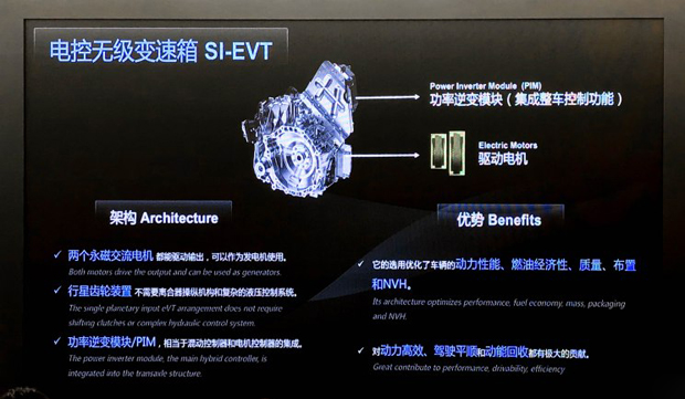 纯电续航近70公里 曝指挥官PHEV动力