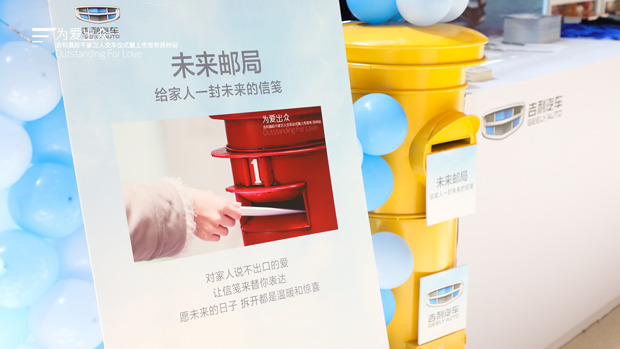 为爱出众！吉利嘉际千家万人交车暨上市发布会苏州站圆满落幕
