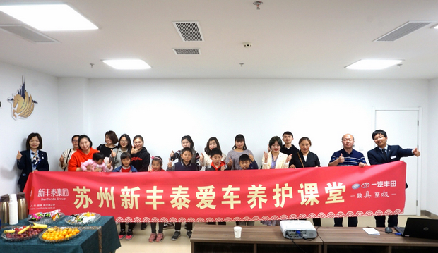 春季服务开放日！苏州新丰泰自驾采摘之旅