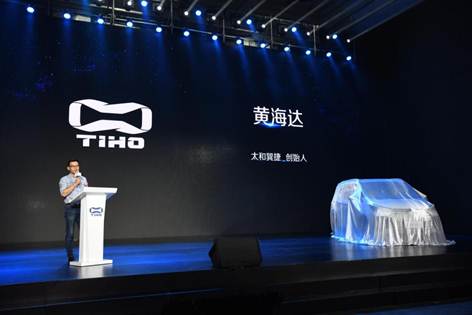 黄海达：深耕汽车定制，逐梦
