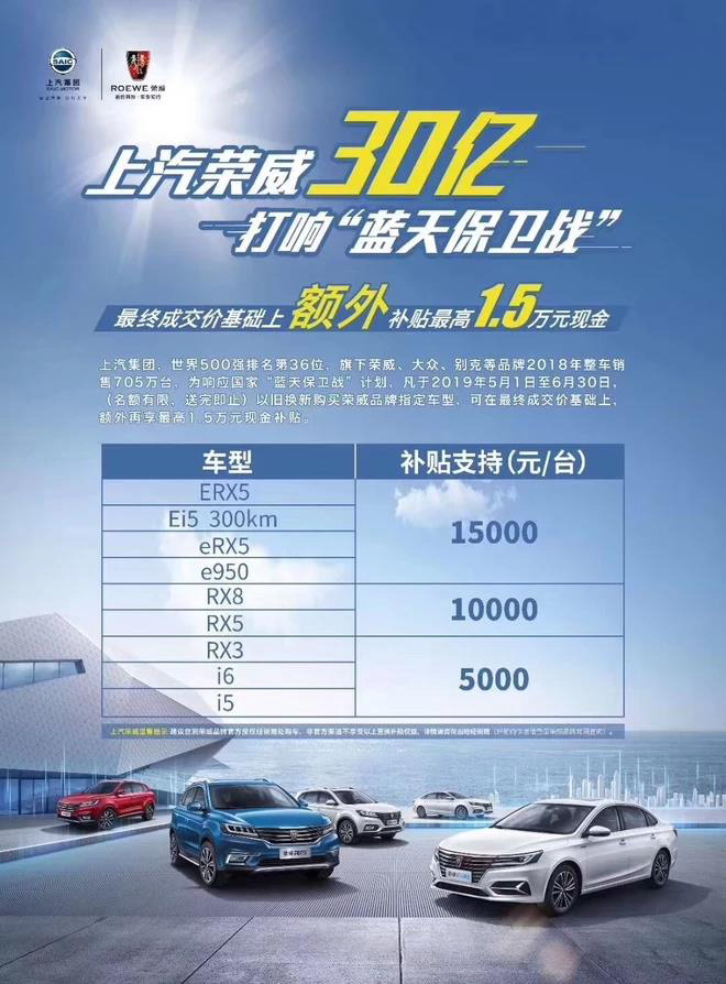 荣威非凡驾道互联网汽车体验乐园登陆苏城