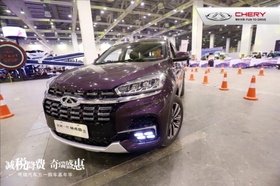 燃动你的时刻 奇瑞全新一代瑞虎8亮剑苏州车展