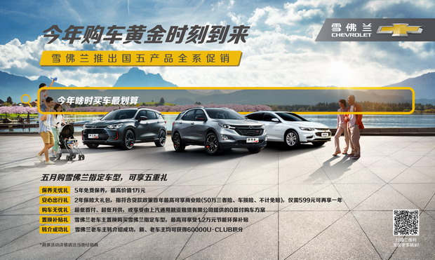 “国六”来势汹汹！“国五”车型还能买吗？
