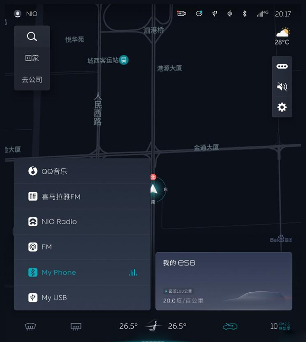 新增7项功能 蔚来推新自动辅助驾驶系统