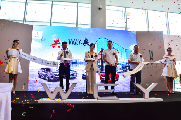 跻身主流！苏州世信WEY品牌4S店盛大开业