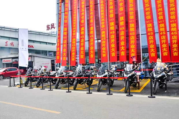 跻身主流！苏州世信WEY品牌4S店盛大开业
