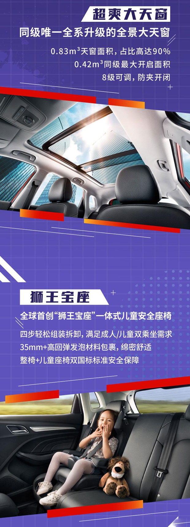 售6.98-11.08万元 2019款荣威RX3上市