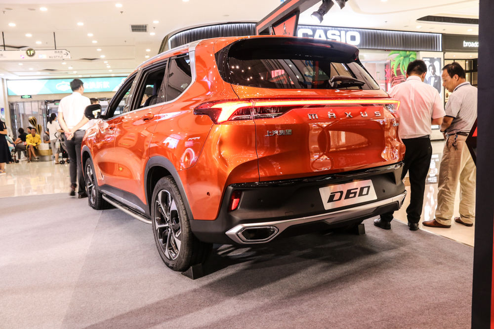 MAXUS全民定制中型SUV D60苏州上市 9.38万开卖