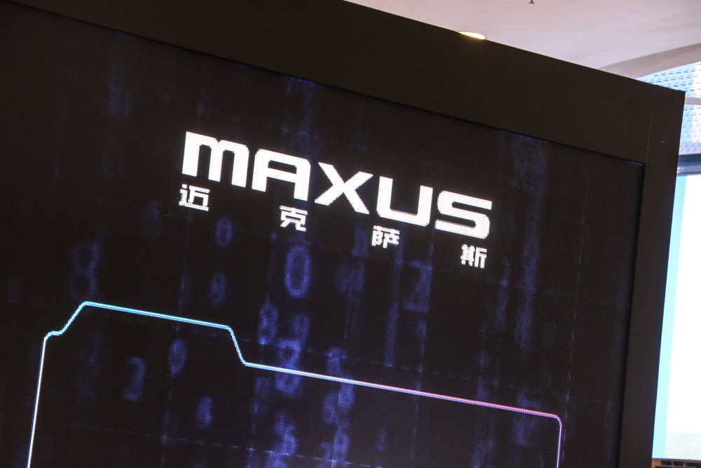 MAXUS全民定制中型SUV D60苏州上市 9.38万开卖