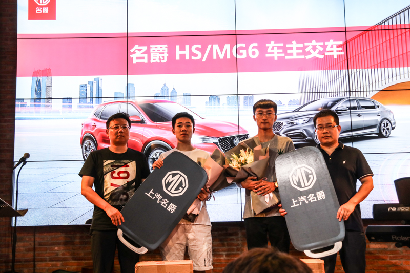 2019款名爵6/HS苏南上市 抢购会嗨爆全场