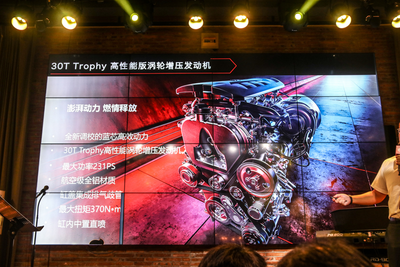 2019款名爵6/HS苏南上市 抢购会嗨爆全场