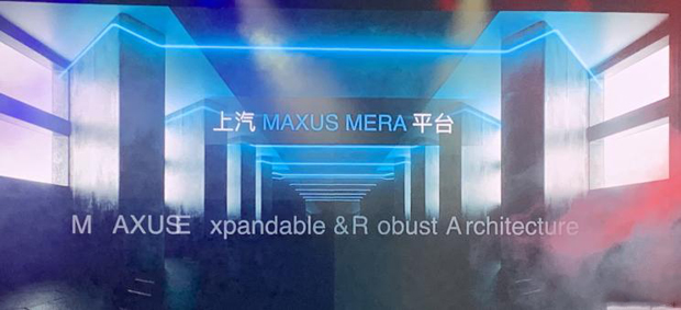 上汽MAXUS D60纯电/混动两款车型亮相