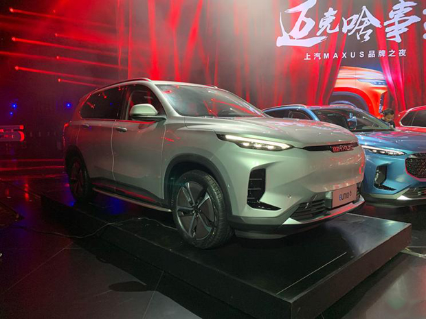 上汽MAXUS D60纯电/混动两款车型亮相
