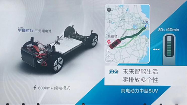 上汽MAXUS D60纯电/混动两款车型亮相