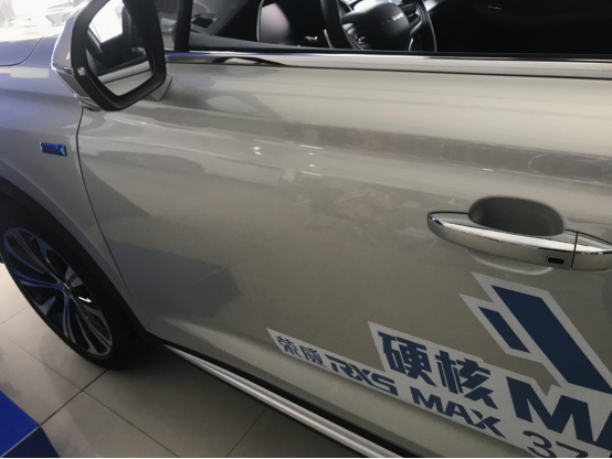 来看看拉飞机的RX5 MAX，准备订车啦!