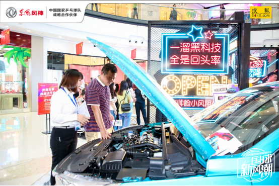 与斯外戈一起弄国潮 “国球新风潮 奕炫智潮嘉年华”苏州站