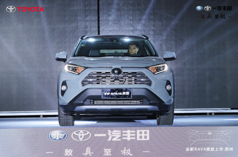 900万台的荣耀！全新一汽丰田RAV4荣放苏州上市