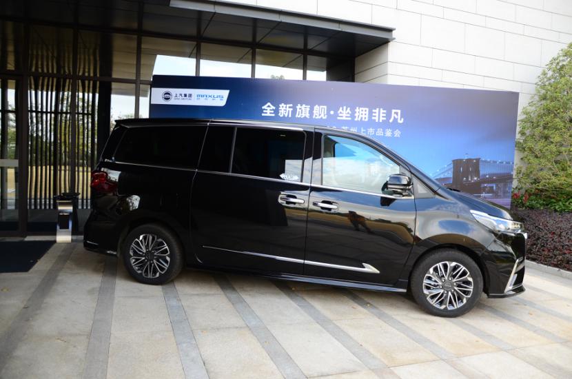 全新旗舰，坐拥非凡—上汽MAXUS G20苏州上市