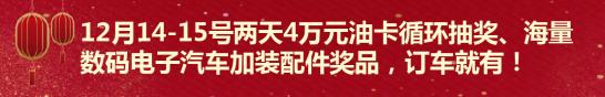 华成集团首届“家”年华！签到即可1-5折抢年货！