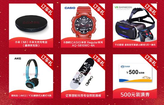 华成集团首届“家”年华！签到即可1-5折抢年货！