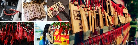 华成集团首届“家”年华！签到即可1-5折抢年货！