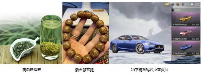3月13日抖音连线直播-追溯玛莎拉蒂法拉利的历史渊源