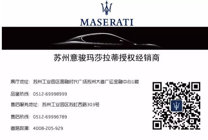 3月13日抖音连线直播-追溯玛莎拉蒂法拉利的历史渊源