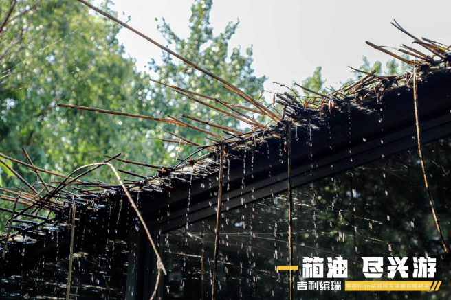 一箱油，尽兴游 吉利缤瑞带你high玩苏州自驾时光