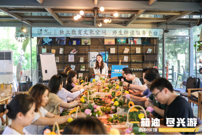 一箱油，尽兴游 吉利缤瑞带你high玩苏州自驾时光