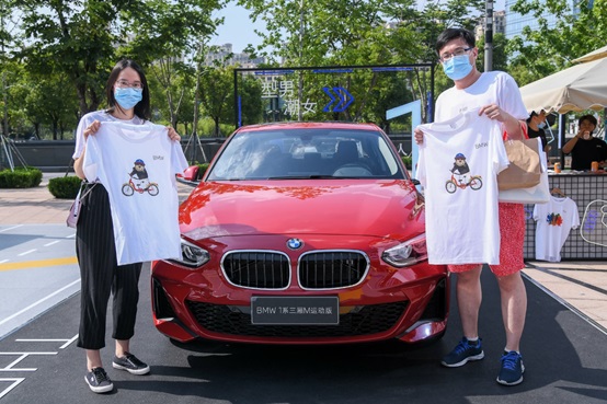 嗨翻全场 2020 BMW东区星秀之旅苏州站