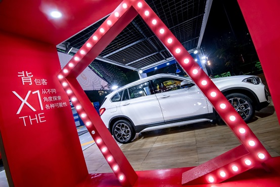 嗨翻全场 2020 BMW东区星秀之旅苏州站